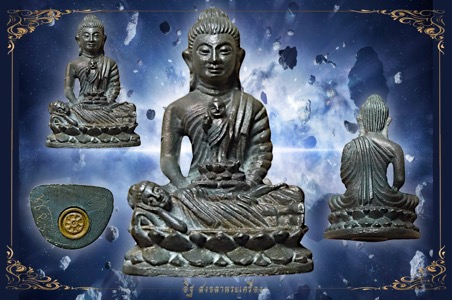 พระกริ่งวิสาขบูชาเนื้อนวโลหะฐานจารมือ วัดชัยพฤกษ์มาลา ปี2535 - 4