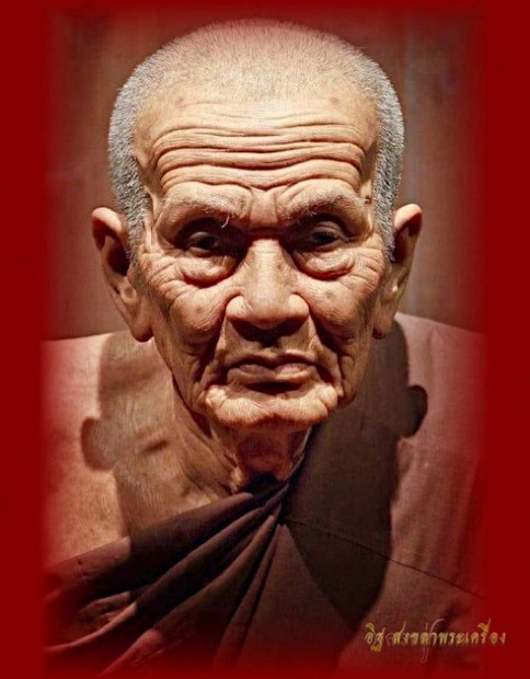 พระหลวงปู่ทวด พิมพ์หน้า24 เนื้อว่านล้วน ออกวัดท่าไทร สุราษฏร์ธานีปี 2537 - 5