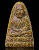 พระหลวงปู่ทวด พิมพ์หน้า24 เนื้อว่านล้วน ออกวัดท่าไทร สุราษฏร์ธานีปี 2537