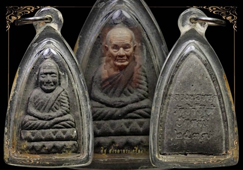 พระหลวงพ่อทวดเนื้อว่าน รุ่นเสาร์5 ปี2537 อ.โคกโพธิ์ จ.ปัตตานี - 4
