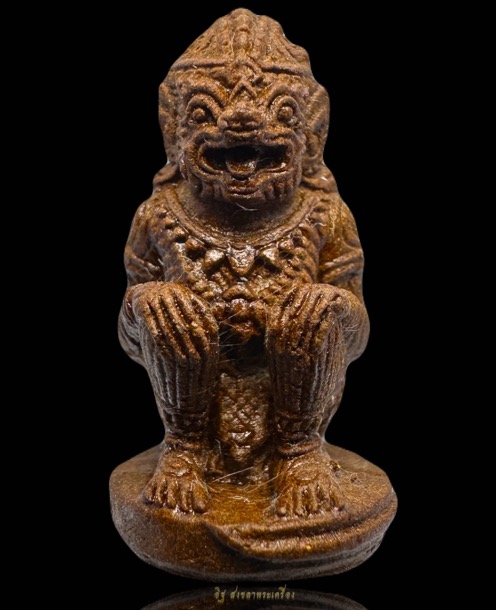หนุมานเนื้อผงเกษร(พิมพ์เล็ก)หลวงปู่คำพันธ์ โฆษะปัญโญ วัดธาตุมหาชัย จ.นครพนม - 2