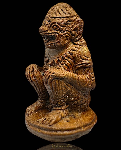 หนุมานเนื้อผงเกษร(พิมพ์เล็ก)หลวงปู่คำพันธ์ โฆษะปัญโญ วัดธาตุมหาชัย จ.นครพนม - 4
