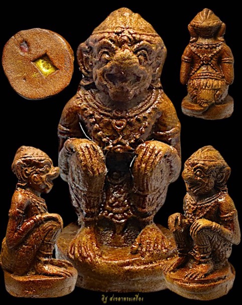 หนุมานเนื้อผงเกษร(พิมพ์ใหญ่)หลวงปู่คำพันธ์ โฆษะปัญโญ วัดธาตุมหาชัย จ.นครพนม - 1