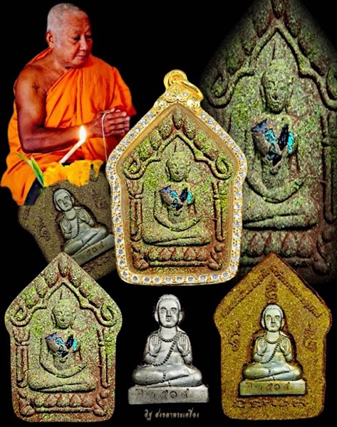 พระขุนแผนมนต์พนมรุ้ง หลวงพ่อเมียน วัดบ้านจะเนียง จ.บุรีรัมย์ ปี2558 - 3