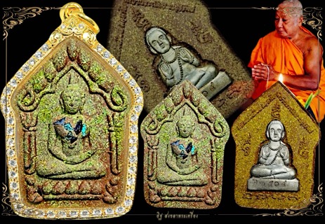 พระขุนแผนมนต์พนมรุ้ง หลวงพ่อเมียน  วัดบ้านจะเนียง จ.บุรีรัมย์ ปี2558  - 4