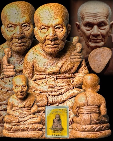 หลวงปู่ทวดลอยองค์ เนื้อว่านสบู่เลือด วัดปิยะธรรมาราม(คลองน้ำใส) อ.บันนังสตา จ.ยะลา ปี2550 - 4