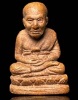 หลวงปู่ทวดลอยองค์ เนื้อว่านสบู่เลือด วัดปิยะธรรมาราม(คลองน้ำใส) อ.บันนังสตา จ.ยะลา ปี2550