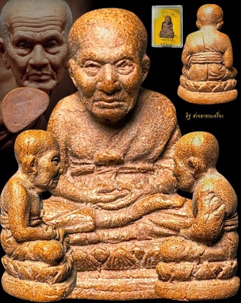 หลวงปู่ทวดลอยองค์ เนื้อว่านสบู่เลือด วัดปิยะธรรมาราม(คลองน้ำใส) อ.บันนังสตา จ.ยะลา ปี2550 - 4