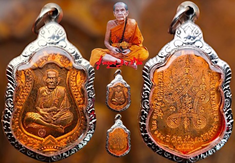 เหรียญเสมา มหาสมปรารถนา 2 หลวงปู่หมุน ฐิตสีโล เนื้อทองแดง 4 โค้ด ออกวัดซับลำใย 2556 - 4
