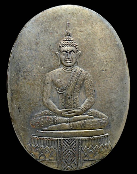 เหรียญพระแก้วมรกต หลวงพ่อพรหม วัดขนอนเหนือ จ.พระนครศรีอยุธยา ปี ๒๕๒๙ เนื้อสตางค์เก่าสมัย ร.๕ - 1