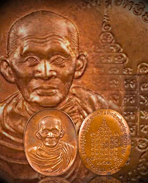 เหรียญหลวงปู่บุญ วัดกลางบางแก้ว จ.นครปฐม เนื้อชนวนพระชัยวัฒน์ปี2532 - 1