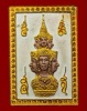 เหรียญแสตมป์เศียรหลักเมืองเนื้อโลหะ ชุบ 3 กษัตริย์ ปี2550