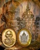เหรียญหลวงปู่บุญ วัดกลางบางแก้ว จ.นครปฐม เนื้อชนวนพระชัยวัฒน์ปี2532