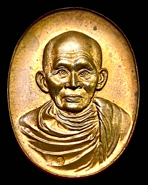 เหรียญหลวงปู่บุญ วัดกลางบางแก้ว จ.นครปฐม เนื้อชนวนพระชัยวัฒน์ปี2532 - 2