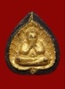 พระปิดตาใบโพธิ์หลังยันต์ หลวงพ่อทองโปรย วัดโพธิ์ จ.ชลบุรี 