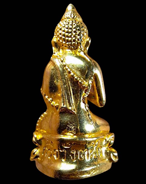 พระกริ่งวังตะโกรุ่นแรกเนื้อกะไหร่ทองปี๒๕๑๙ อยู่ในชุดกรรมการ - 2