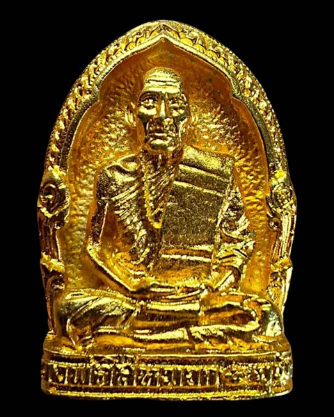 พระหล่อหลวงพ่อสีหมอกนั่งซุ้มโบราณรุ่นแรกเนื้อกะไหร่ทองปี๒๕๑๙ อยู่ในชุดกรรมการ - 1