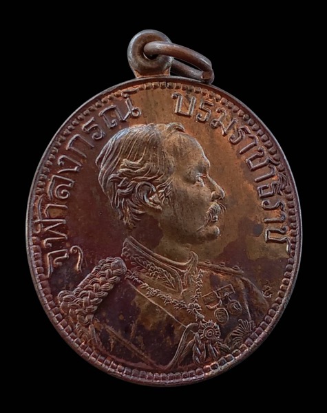 เหรียญรัชกาลที่5 วัดแหลมแค จ.ชลบุรีปี 2534 เนื้อนวโลหะตอกโค้ต  - 1