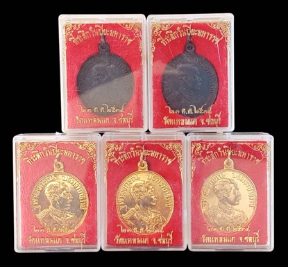 เหรียญรัชกาลที่5 วัดแหลมแค จ.ชลบุรีปี 2534 กะไหล่ทอง+ทองแดงตอกโค้ต - 3