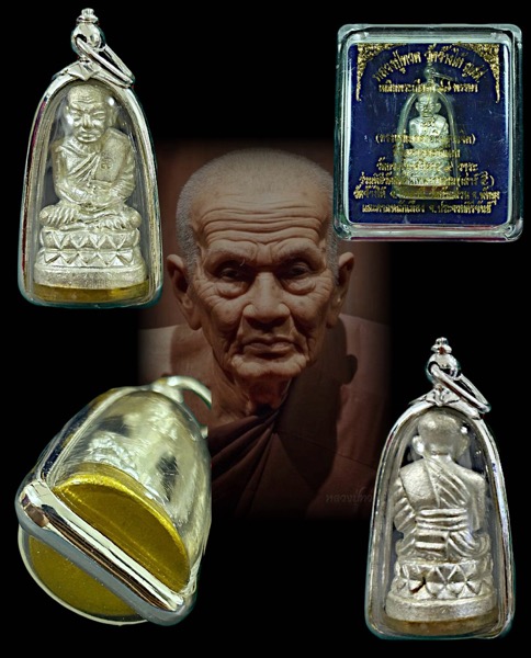 หลวงปู่ทวดพิมพ์บัวรอบ 87 พรรษา ญสส วัดบวรนิเวศวิหาร ปี2543 เนื้อนวะพรายเงิน ฐานชุบทอง - 5