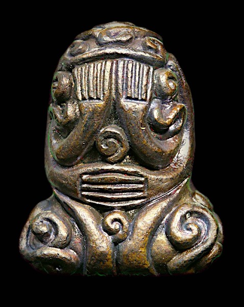 พระปิดตายันต์ยุ่ง รุ่นเจริญบารมี หลวงพ่อเจริญ ฐานบุตโต วัดโนนสว่าง - 1