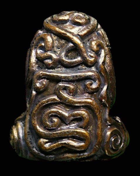 พระปิดตายันต์ยุ่ง รุ่นเจริญบารมี หลวงพ่อเจริญ ฐานบุตโต วัดโนนสว่าง - 2