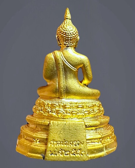 พระพุทธมหากรุณาประชานาถเนื้อกะไหล่ทอง ตอกโค๊ต ปี2553 - 2