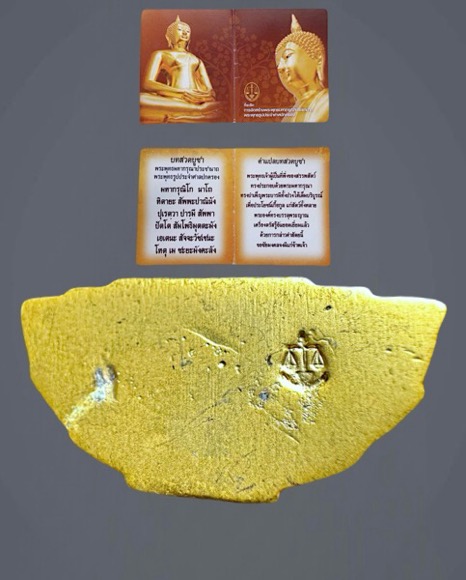 พระพุทธมหากรุณาประชานาถเนื้อกะไหล่ทอง ตอกโค๊ต ปี2553 - 4