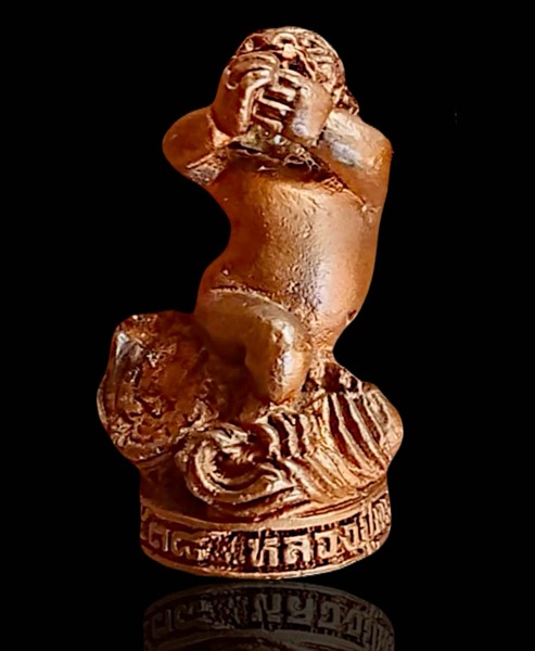 มัจฉานุ เนื้อสัมฤทธิ์ หลวงปู่พรหมมา เขมจาฌร ปลุกเสกวันสุริยุปราคาปี 2538 - 1