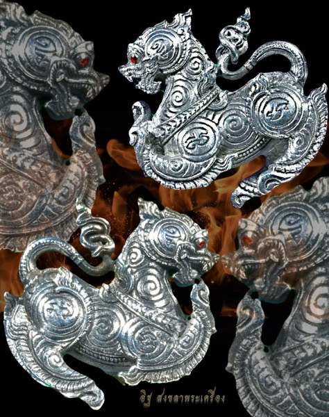 สิงห์สามขวัญมหาปราบ บันดาลทรัพย์ บันดาลโชคปี2558 - 3