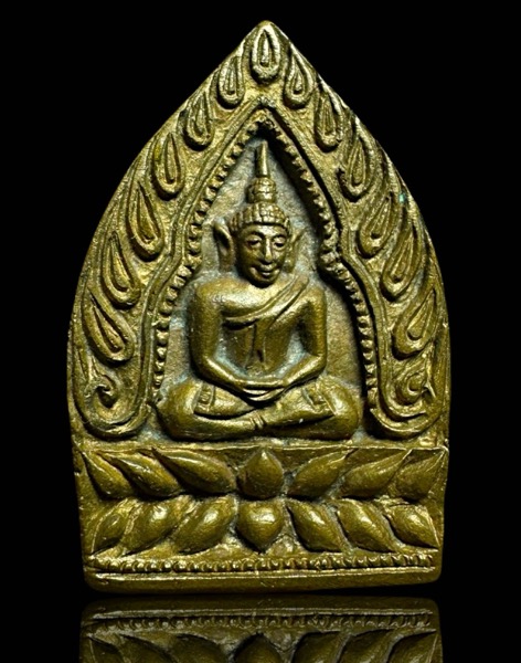 เหรียญเจ้าสัว มหาเศรษฐี 89 หลวงพ่อแพ วัดพิกุลทอง จ.สิงห์บุรี - 1