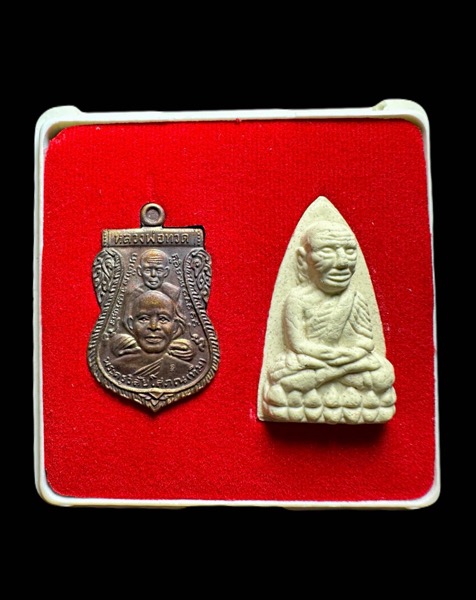 ชุดเหรียญพุฒซ้อนและหลวงพ่อทวดเนื้อผง พ่อท่านเขียว วัดห้วยเงาะ จ.ปัตตานีปี2558 - 1