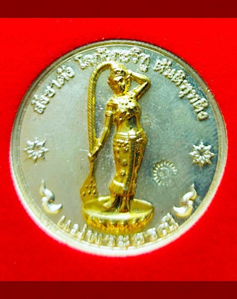 เหรียญชนะมารพระแม่ธรณีบีบมวยผม หลวงพ่อฉาว เกสโร เนื้ออัลปาก้าหน้าทอง - 1