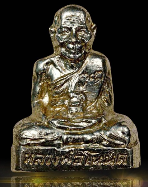 รูปหล่อปั้มอุดกริ่งหลวงพ่อโหนด วัดลาดเป้ง จ.สมุทรสงคราม รุ่นแรก - 1