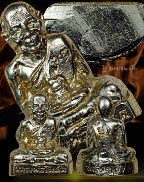 รูปหล่อปั้มอุดกริ่งหลวงพ่อโหนด วัดลาดเป้ง จ.สมุทรสงคราม รุ่นแรก - 4