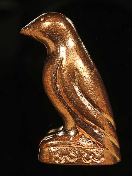 สาริกาจิกทรัพย์ หลวงปู่สงฆ์ วัดบ้านทรายเนื้อทองแดง - 1