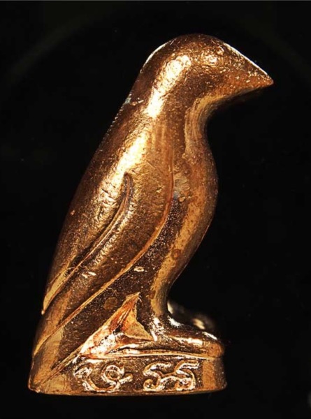 สาริกาจิกทรัพย์ หลวงปู่สงฆ์ วัดบ้านทรายเนื้อทองแดง - 2