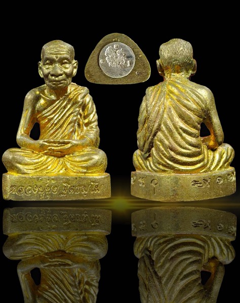 รูปหล่อหลวงปู่ขุ้ย ก้นเงิน ออกวัดวิมุตตารามปี2550 - 4