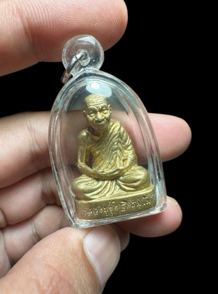 รูปหล่อหลวงปู่ขุ้ย ก้นเงิน ออกวัดวิมุตตารามปี2550 - 5