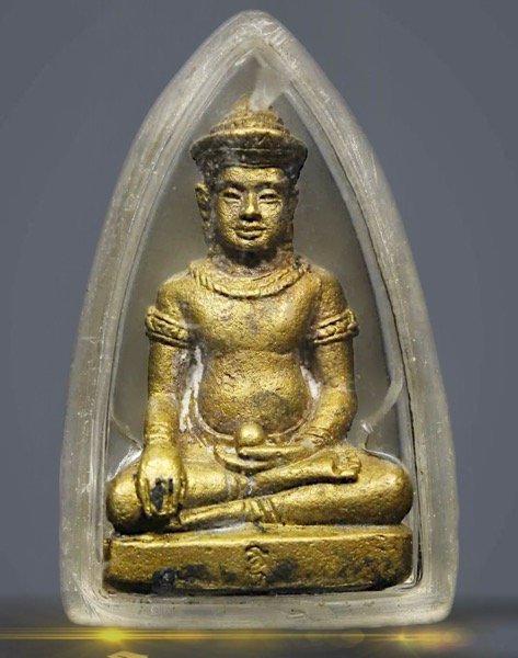 พระกริ่งแก้วสารพัดนึก รุ่นแรก หล่อโบราณ หลวงพ่อดำ วัดสันติธรรม - 1