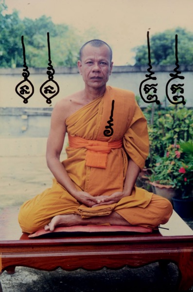 พระกริ่งแก้วสารพัดนึก รุ่นแรก หล่อโบราณ หลวงพ่อดำ วัดสันติธรรม - 5