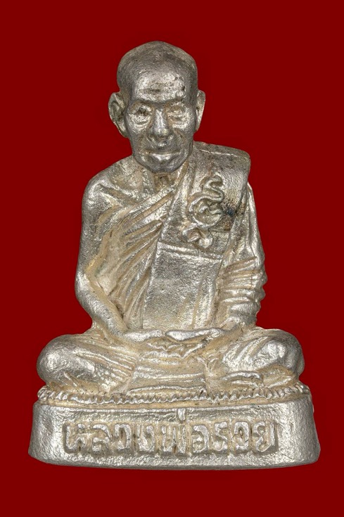 รูปหล่อหลวงพ่อรวย วัดท่าเรือ จังหวัดระยอง รุ่นสร้างหอพระปี2535 - 1