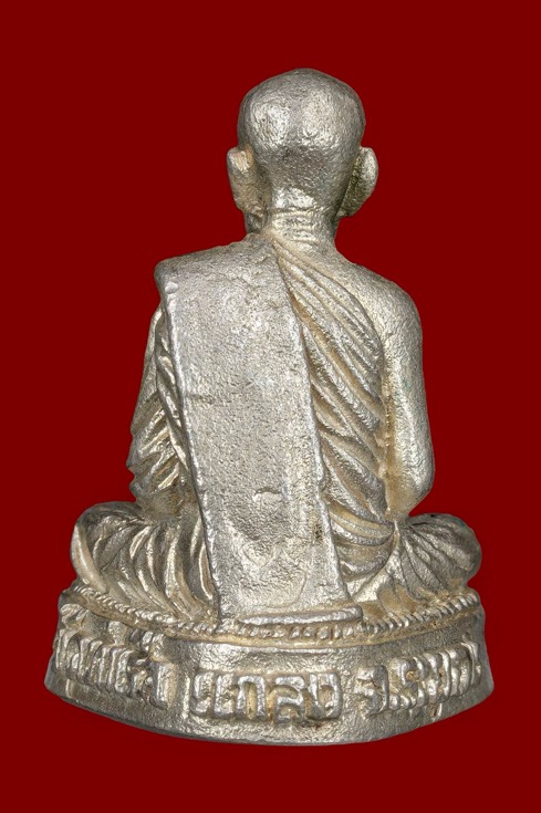 รูปหล่อหลวงพ่อรวย วัดท่าเรือ จังหวัดระยอง รุ่นสร้างหอพระปี2535 - 2