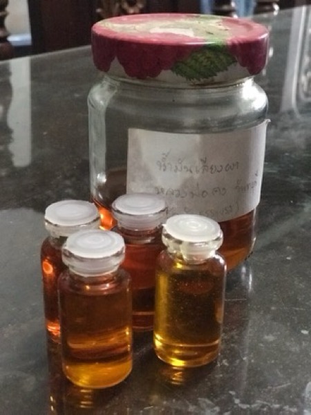 น้ำมัuเลียงผาหลวงพ่อคง วัดวังสรรพรส จ.จันทบุรี - 4