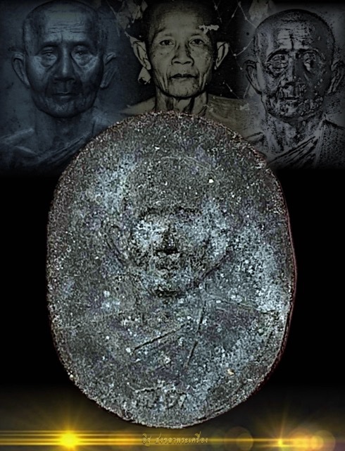 พระผงหลวงพ่อสด วัดศุภโสภณ จ.บุรีรัมย์ ปี2518 ที่ระลึกอายุครบ ๗๕ ปี - 2