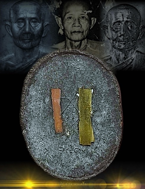 พระผงหลวงพ่อสด วัดศุภโสภณ จ.บุรีรัมย์ ปี2518 ที่ระลึกอายุครบ ๗๕ ปี - 3