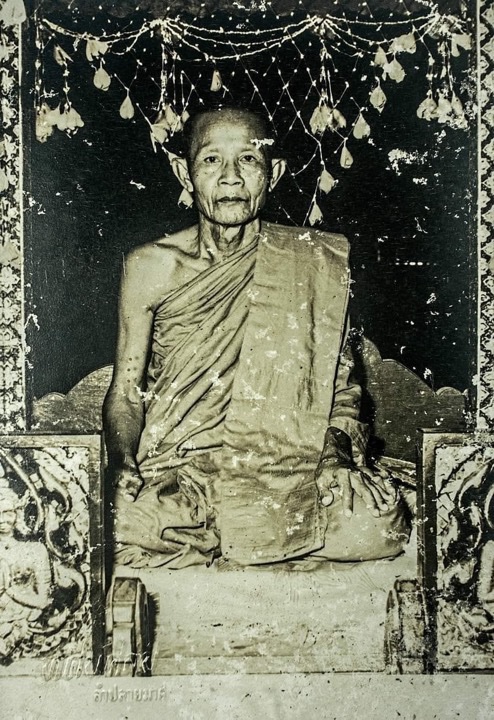 พระผงหลวงพ่อสด วัดศุภโสภณ จ.บุรีรัมย์ ปี2518 ที่ระลึกอายุครบ ๗๕ ปี - 4