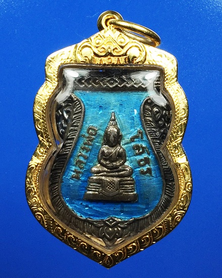 เหรียญเสมา หลวงพ่อโสธร เนื้อเงินลงยาสีฟ้า ปี2509  - 1