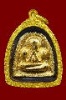 พระปิดตานักกล้าม พิมพ์ใหญ่ หลังยันต์ตะบองไขว้  เจ้าคุณศรีฯ วัดอ่างศิลา