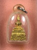 พระกริ่งหลวงพ่อเขียว วัดหัวคู้ รุ่น2 กะไหล่ทอง